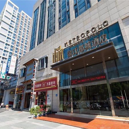 Metropolo Hotel Financial Street Wanda Plaza Фучжоу Екстериор снимка