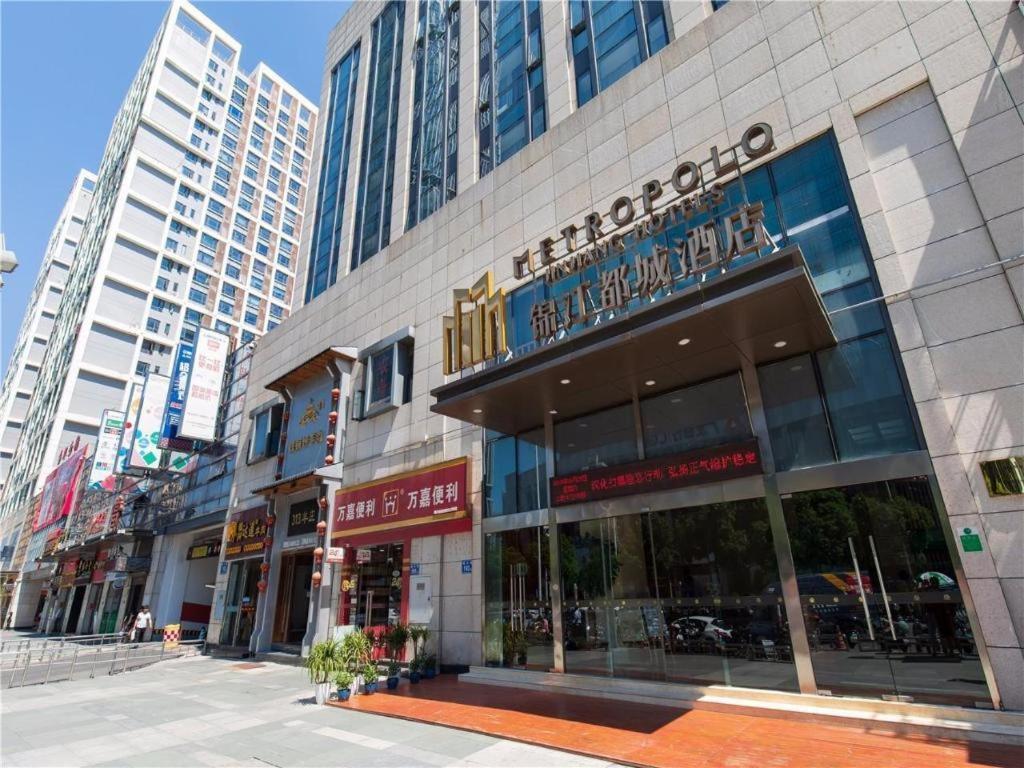 Metropolo Hotel Financial Street Wanda Plaza Фучжоу Екстериор снимка